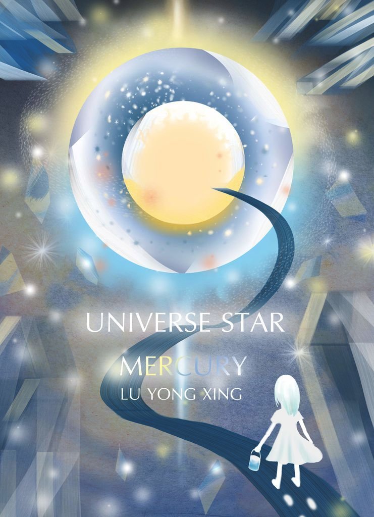 Universe Star 宇宙星球 -水星Mercury降溫少女 - 盧永祥.jpg