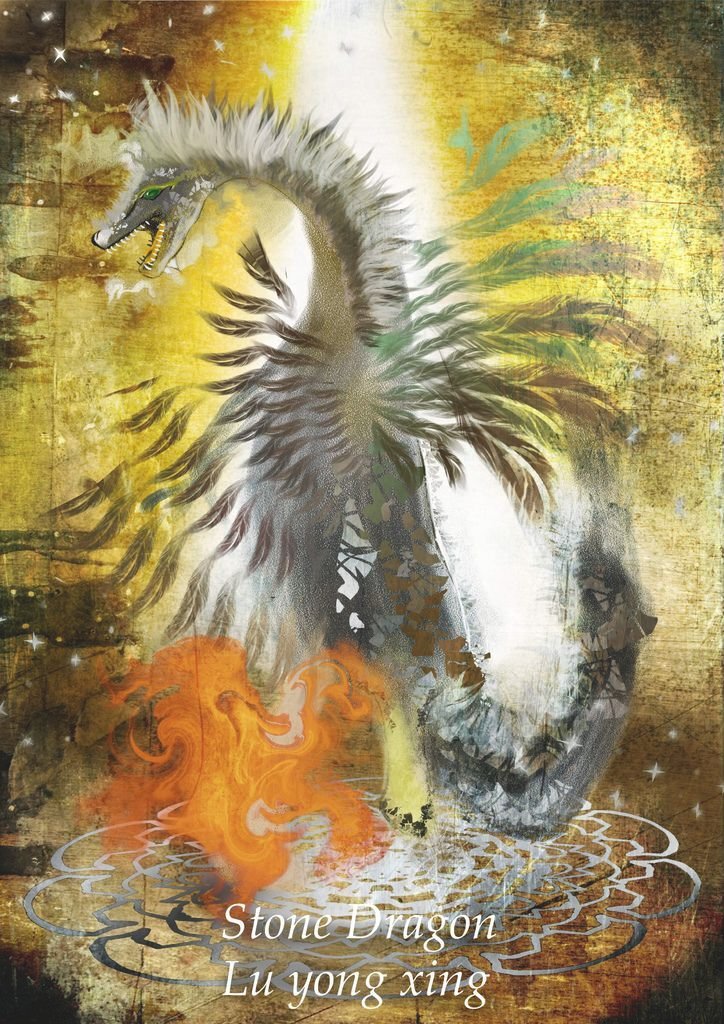 神奇守護幻獸-召喚魔法生物-岩石龍-盧永祥.jpg