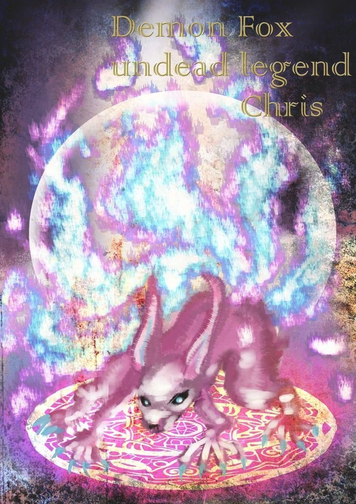 靈路神奇守護幻獸-召喚魔法生物-九尾靈狐-鄭煜達OVER2.jpg