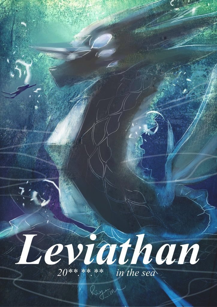 神奇守護幻獸-leviathan 趙珮淇.jpg