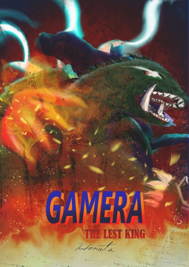 神奇守護幻獸-卡美拉 -GAMERA-張漢慶.jpg