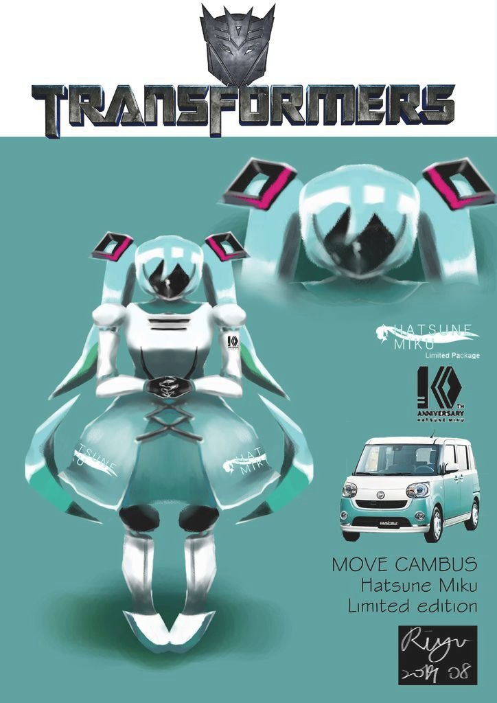 Transformers變形金剛-Move cambus miku Ver-趙珮淇.jpg