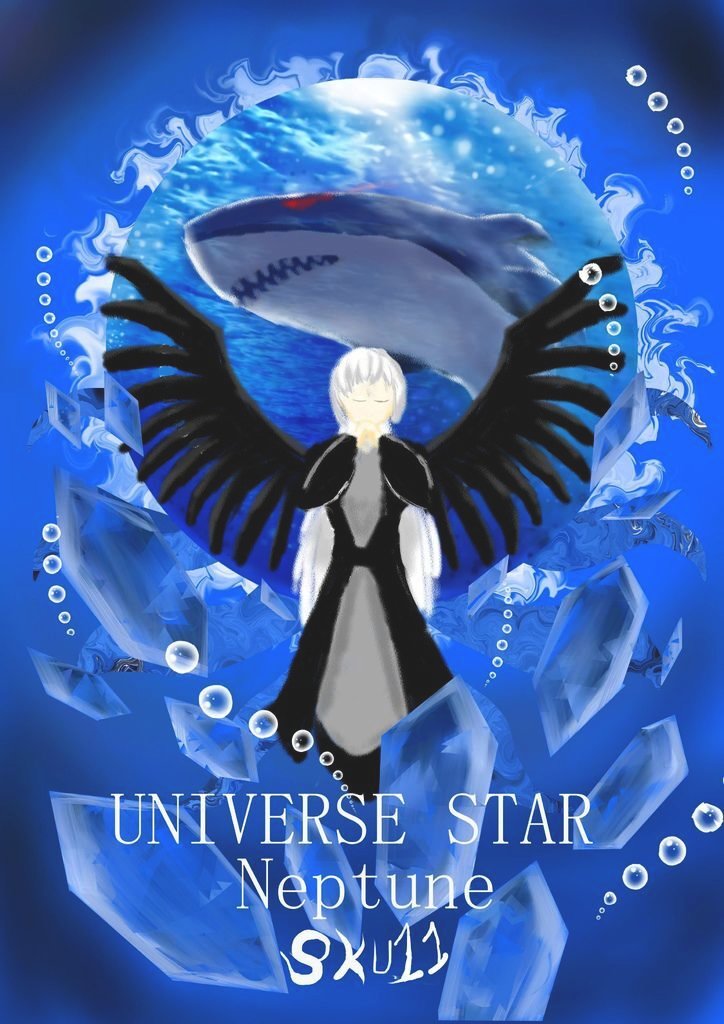 宇宙星球-海王星Neptune-黑天使-張明軒Universe Star.jpg