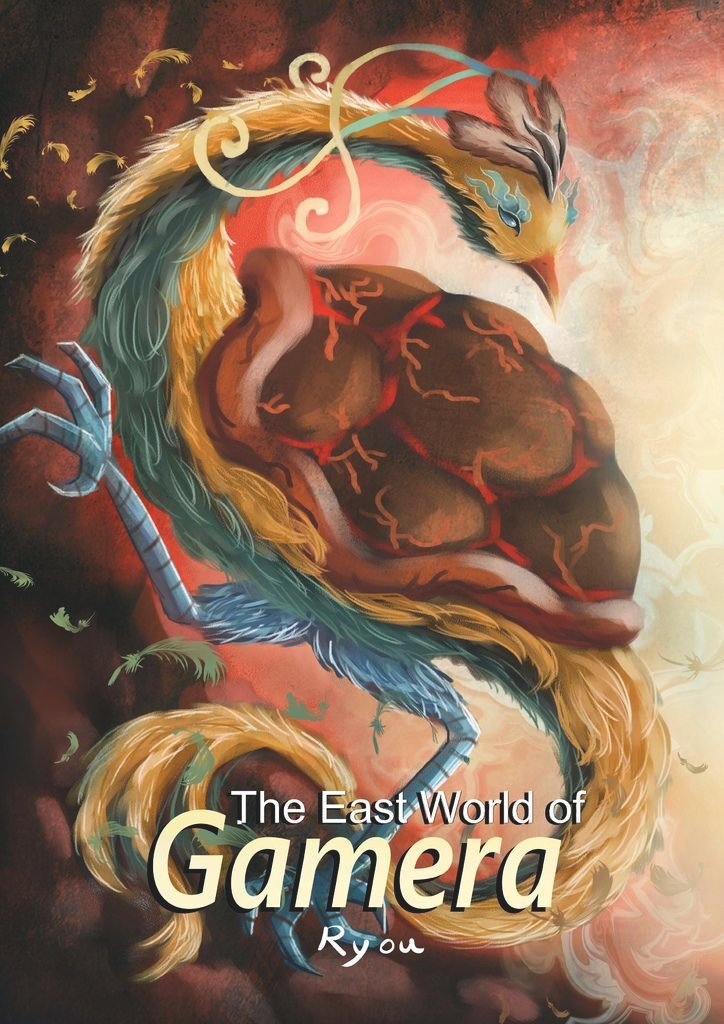 神奇守護幻獸-魔獸世界-卡美拉Gamera-梁瑜容.jpg
