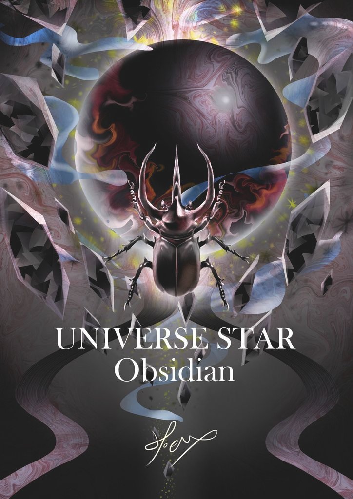 Universe Star 宇宙星球 - 黑曜星Obsidian-hoelex.jpg