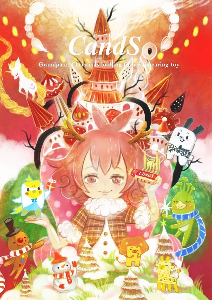 ★插畫繪本風-AlicemisA心夢少女-CandS凱蒂絲– (草莓口琴-Harmonica)-hoelex.jpg