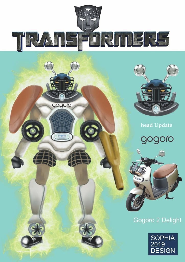 Transformers變形金剛 - Gogoro 2 Delight - 林亞萱Sophia.jpg