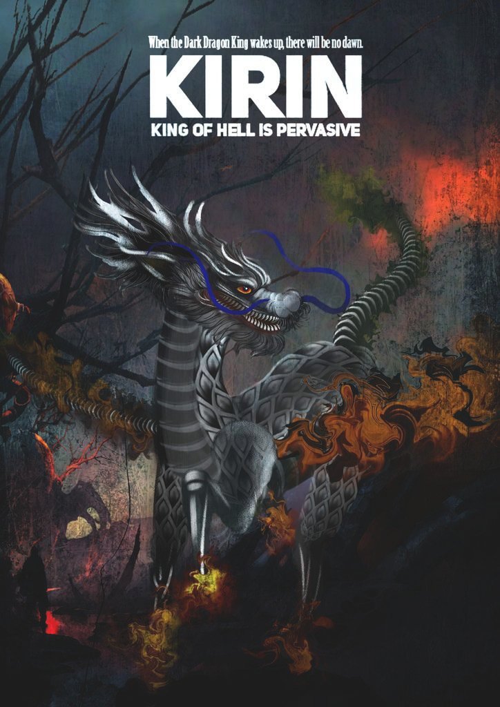 神奇守護幻獸-【Evil world dragon魔龍世界】-麒麟Kirin-Anne.jpg