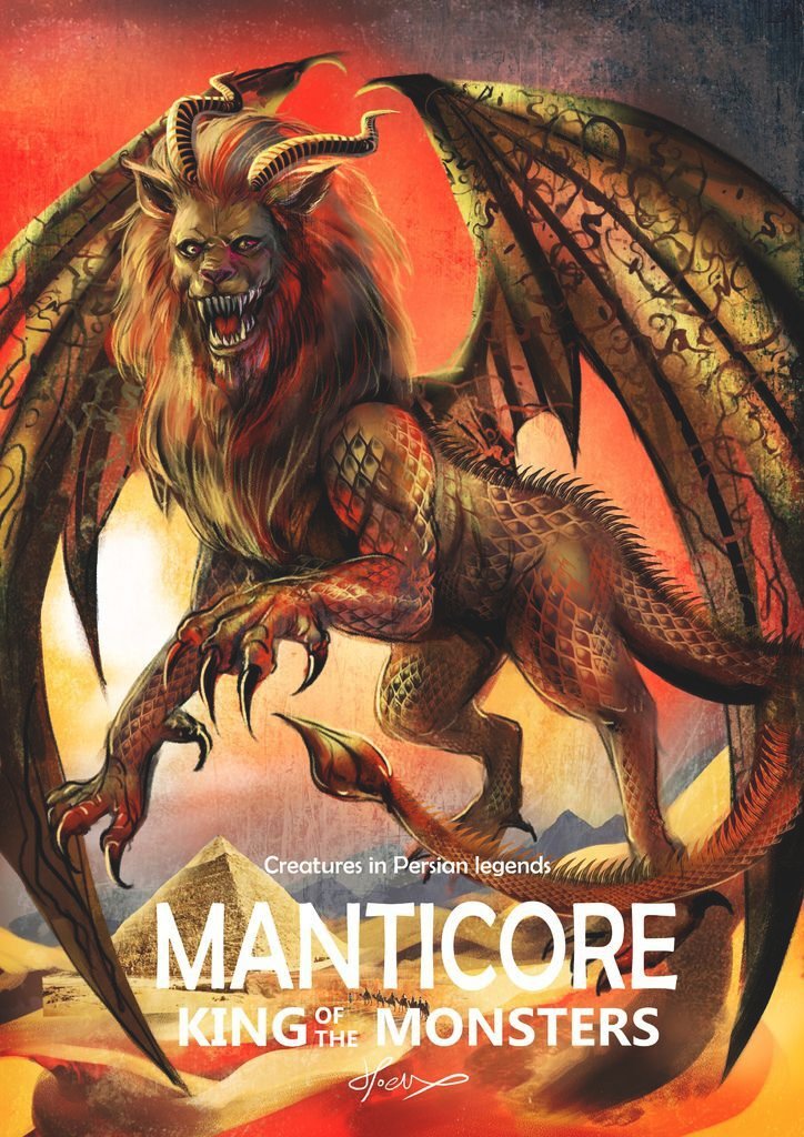 神奇守護幻獸-A召喚魔法生物-蠍尾獅 Manticore-hoelex.jpg