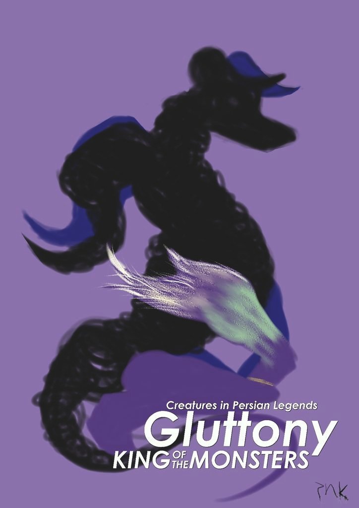 神奇守護幻獸-召喚魔法生物-饕餮Gluttony_阿墨.jpg
