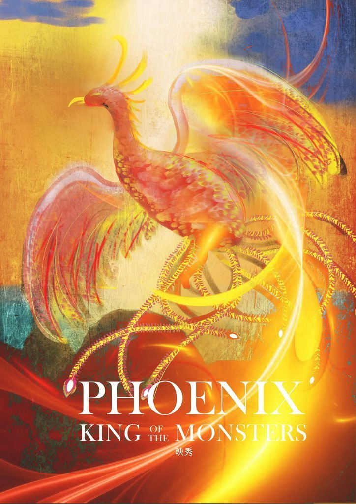 神奇守護幻獸-A召喚魔法生物-鳳凰PHOENIX-陳映秀.jpg