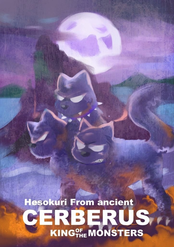 神奇守護幻獸-地獄三頭犬-林冠吟 KIMIKO_bak.jpg