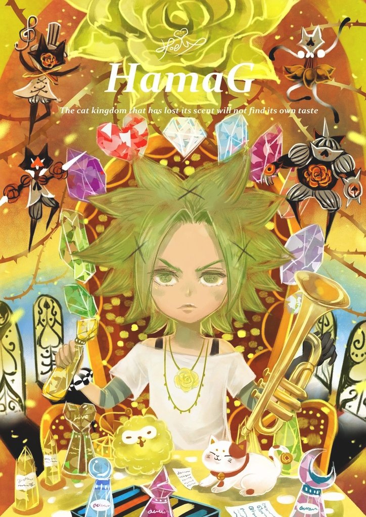★插畫繪本風-AlicemisA心夢-HamaG哈瑪奇– 橘香水銅管樂器-Labrosones)-hoelex.jpg