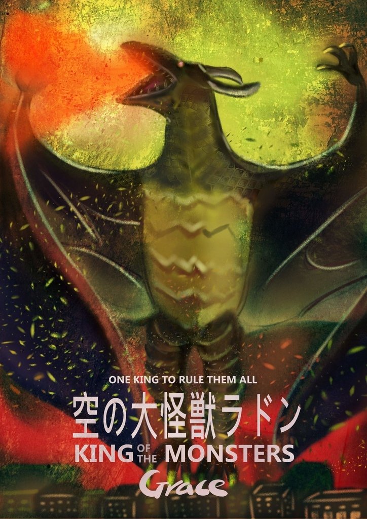 神奇守護幻獸-拉頓 Rodan(岩漿鳥)-蔡宜軒.jpg