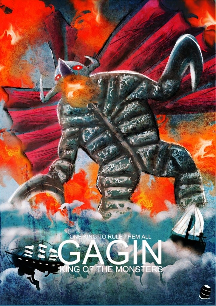 神奇守護幻獸-蓋剛 Gigan-蔡仁智.jpg