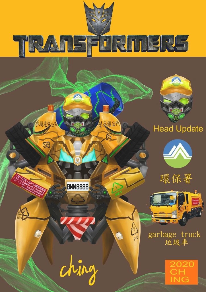 Transformrs.變形金剛-垃圾車-陳慶.jpg