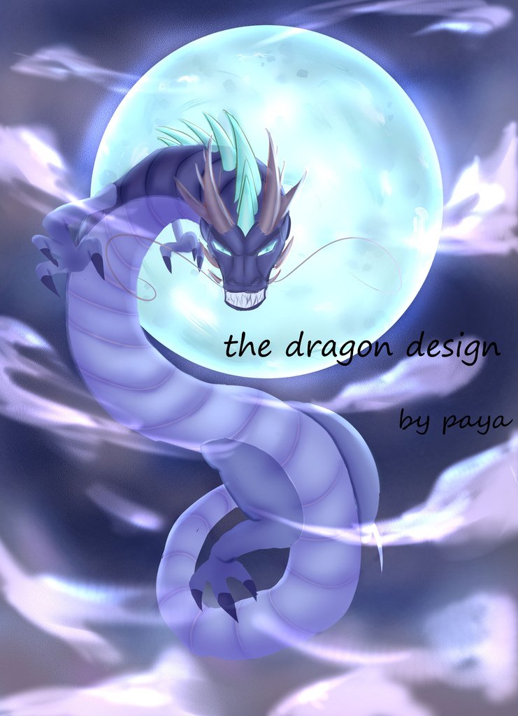 神奇守護幻獸-吳鴻源龍.jpg