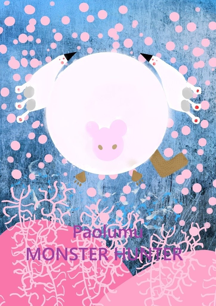 神奇守護幻獸-魔物獵人Monster Hunter-浮空龍_江志軒.jpg