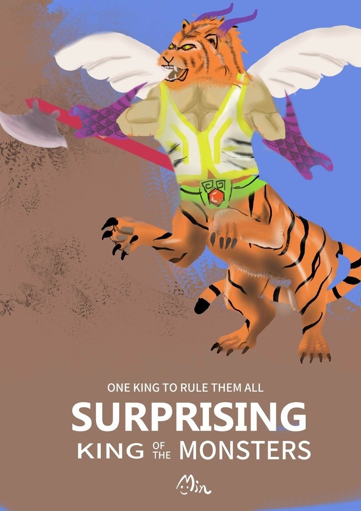 神奇守護獸-窮奇SURPRISING-廖慶明02.jpg