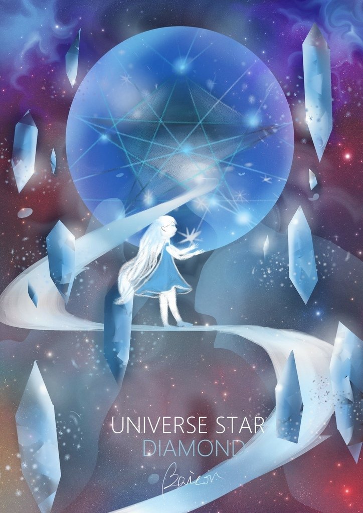 Universe Star 宇宙星球 - Diamond鑽石星球-吳嘉緯.jpg