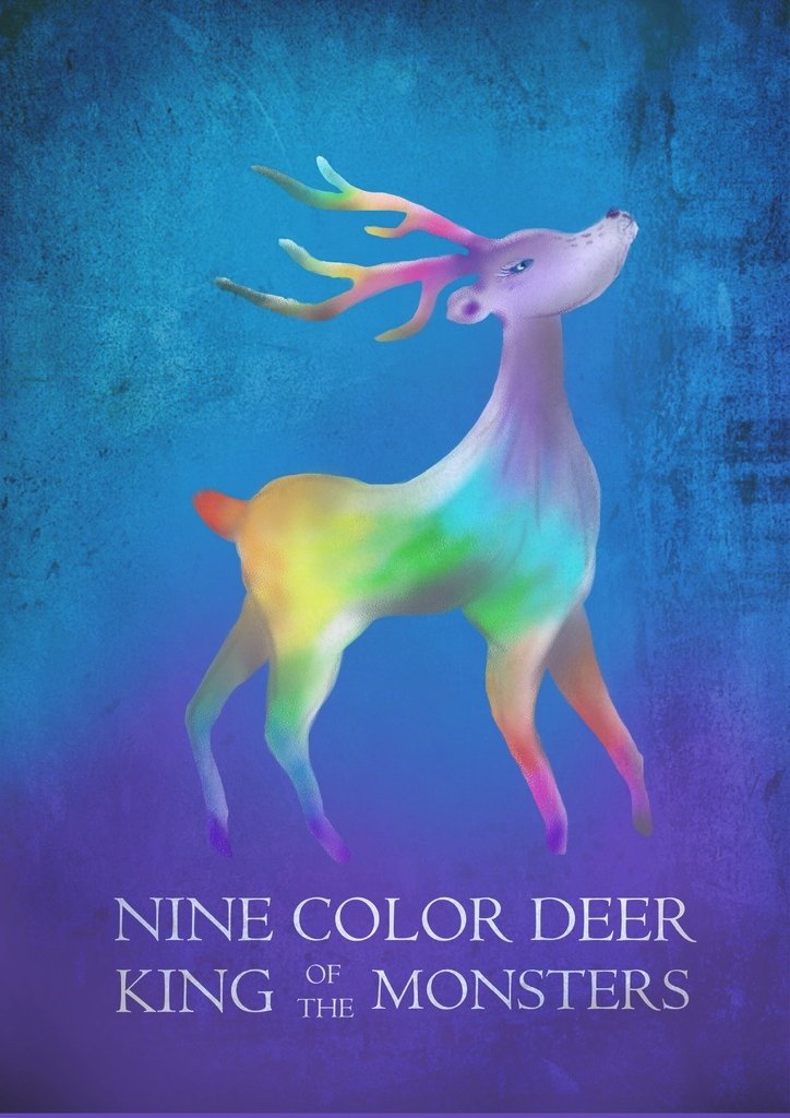 神奇守護幻獸-九色鹿-nine color deer-周岑軒.jpg