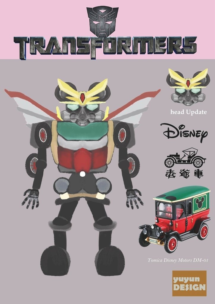 7.Transformers變形金剛-老爺車-DISNEY TOMICA(背景)-林育筠.jpg