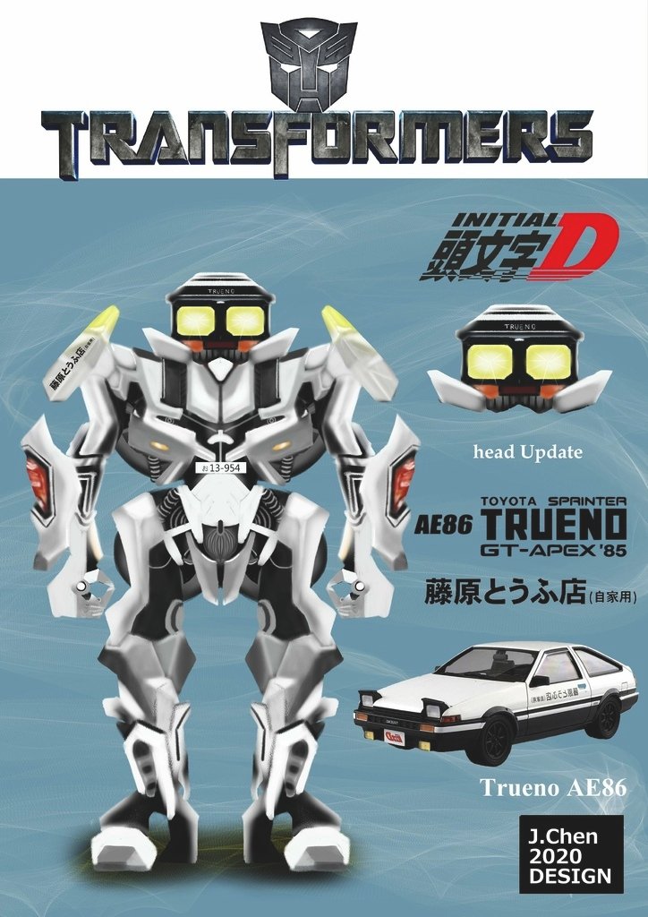 Transformers.變形金剛-藤原豆腐店trueno AE86-陳冠禎.jpg