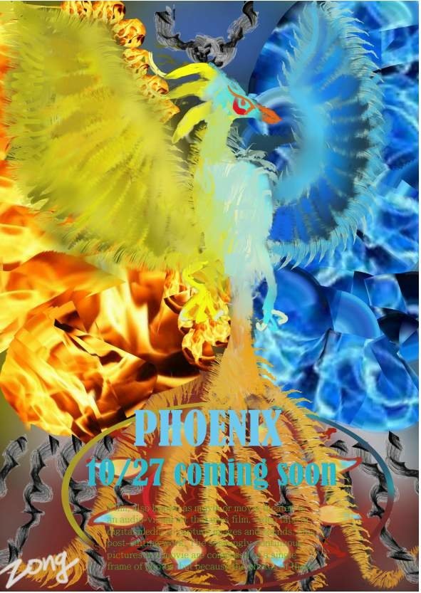 神奇守護幻獸-不死鳥-胡家榮.jpg