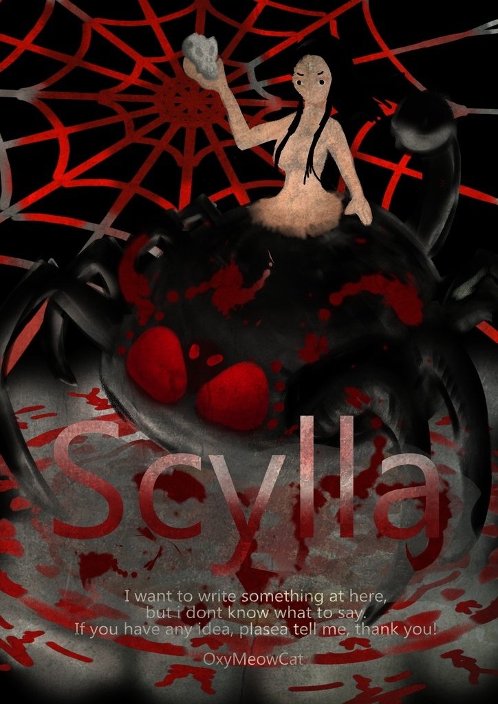 神奇守護幻獸風格 - 斯庫拉 Scylla - 李承恩.jpg