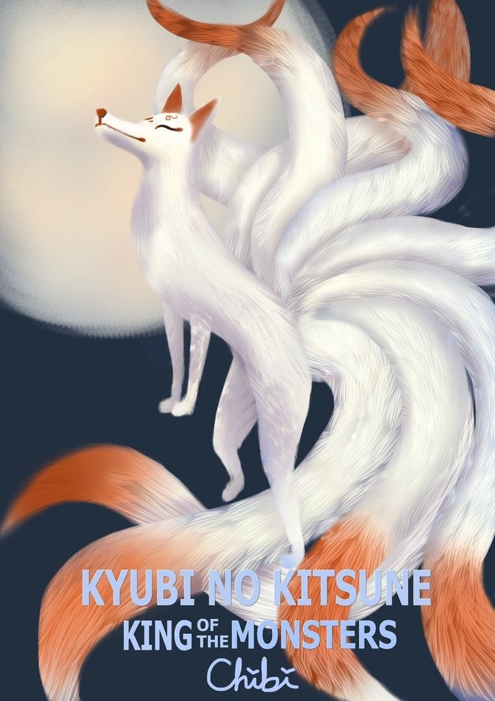 神奇守護幻獸-九尾妖狐-KYUBI NO KITSUNE-朱素瑩CHIBI.jpg