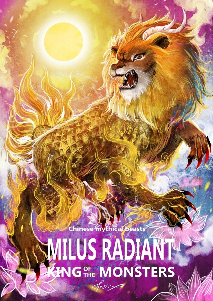 神奇守護幻獸-A召喚魔法生物-觀音菩薩-金毛犼Milus Radiant-hoelex.jpg