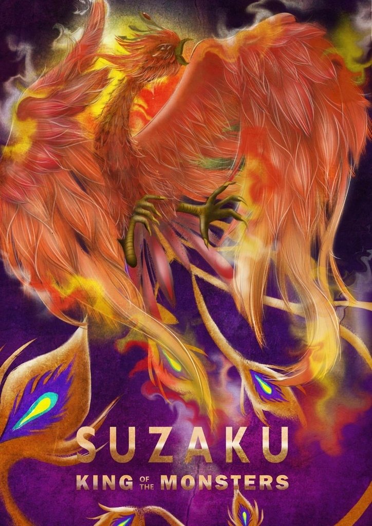 神奇守護幻獸-朱雀suzaku葳庭.jpg