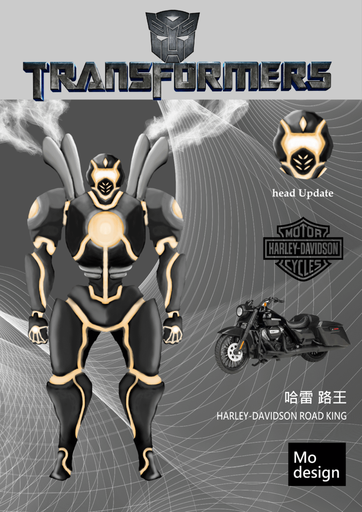 Transformers.變形金剛-哈雷路王 重機- HARLEY-DAVIDSON ROAD KING -牛楷鈞(哞).png