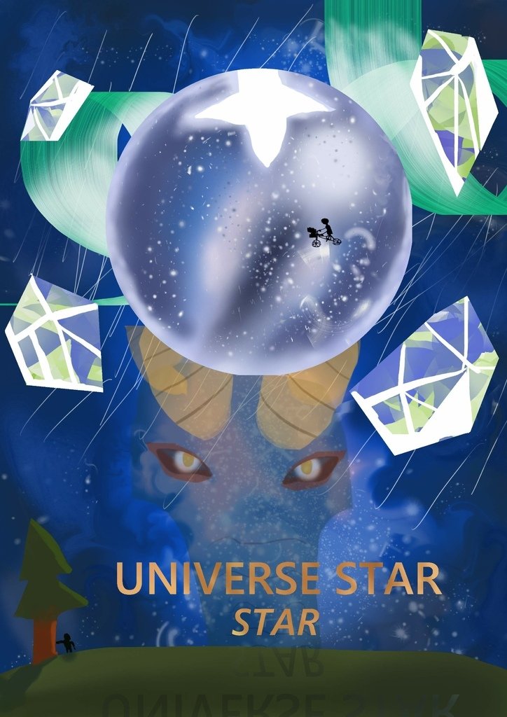 Universe Star 宇宙星球 -星星STAR-趙育祥_bak.jpg