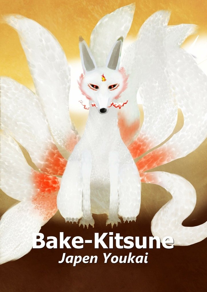 神奇守護幻獸-九尾狐妖bake-kitsune-高誼頡.jpg