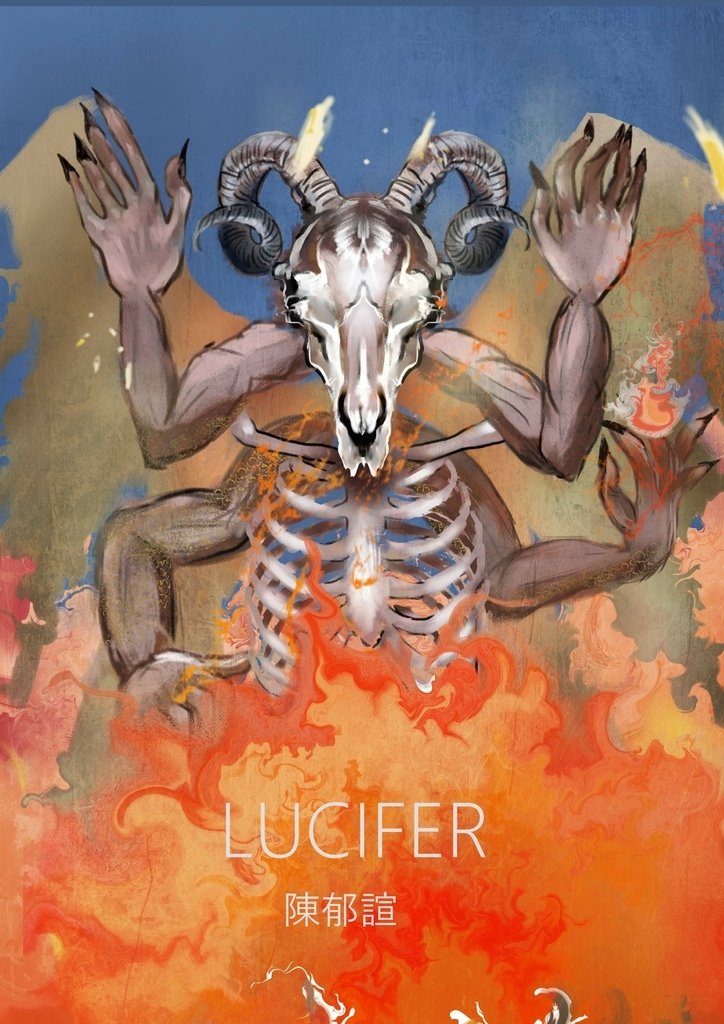 神奇守護幻獸-露西法Lucifer-陳郁諠_bak.jpg