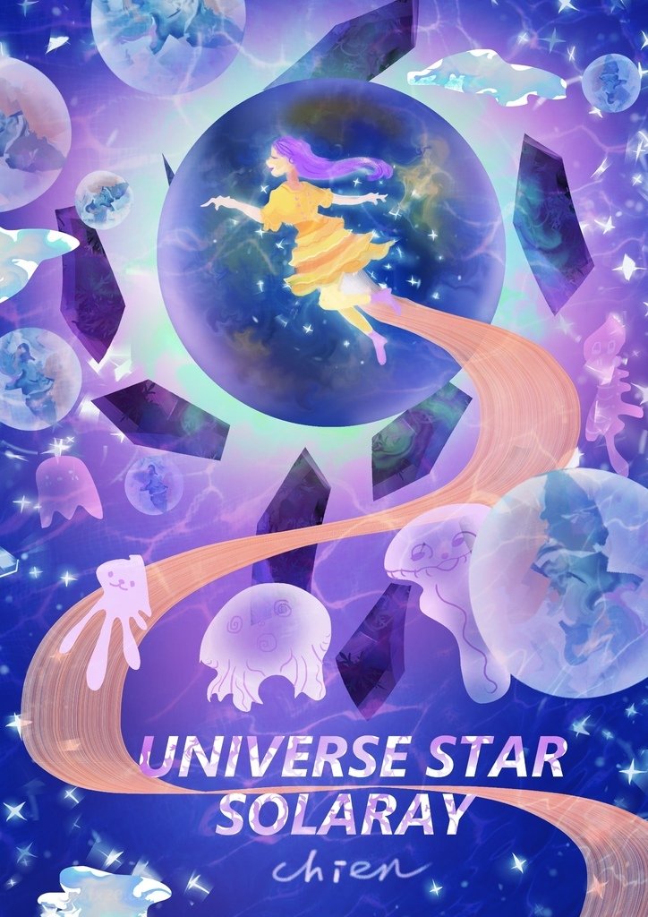 UNIVERSE STAR-紫錐礦星-劉芊芊.jpg