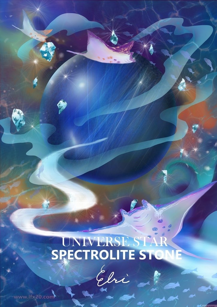 Universe Star 宇宙星球 -光譜石星SPECTROLITE STONE-陳逸庭.jpg