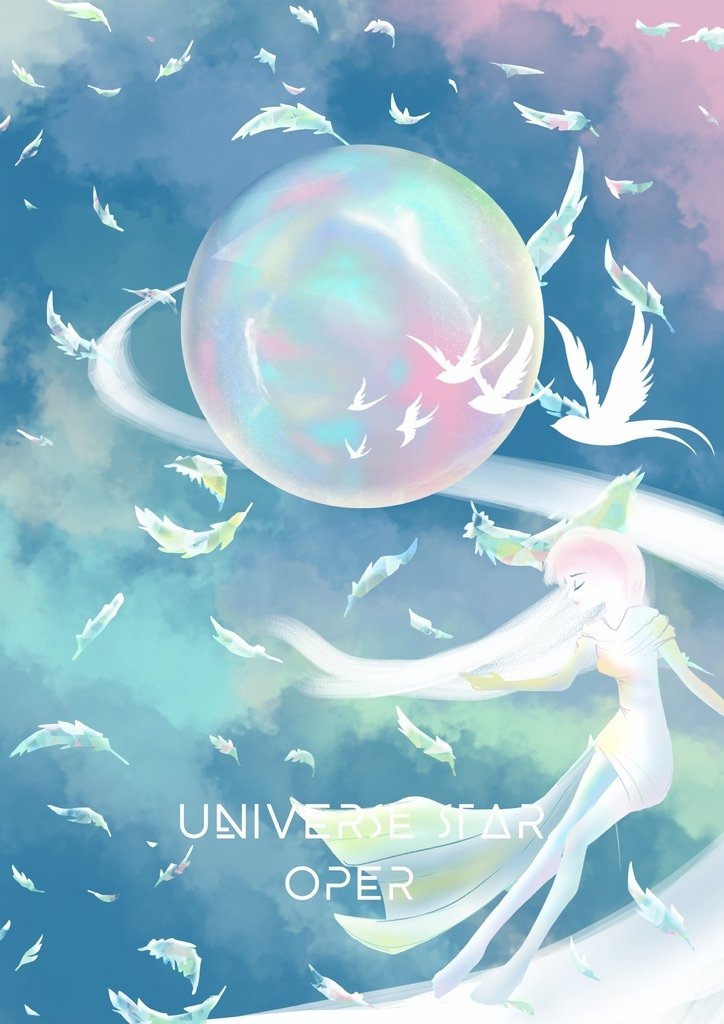 Universe Star 宇宙星球 -歐珀石-林虹旻.jpg