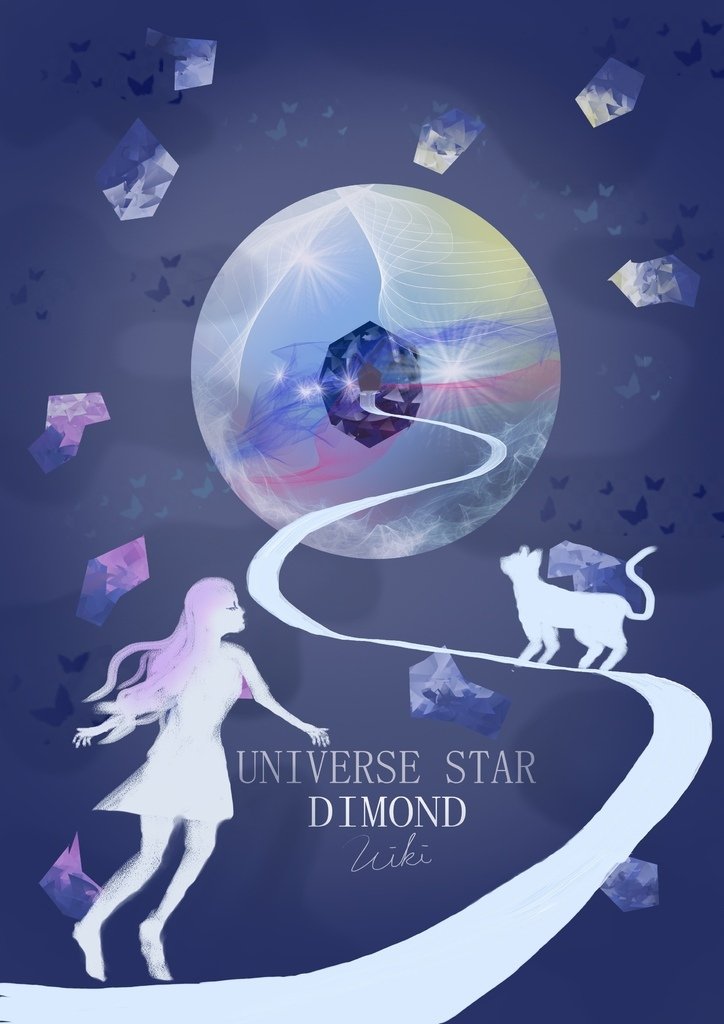 Universe Star 宇宙星球 -鑽石Diamond-楊芷瑜.jpg