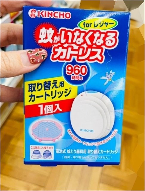 product_39413814_o_2.jpg - 生活雜貨