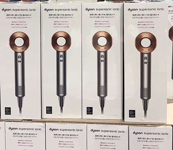 日本🇯🇵DYSON Supersonic HD08  吹風機