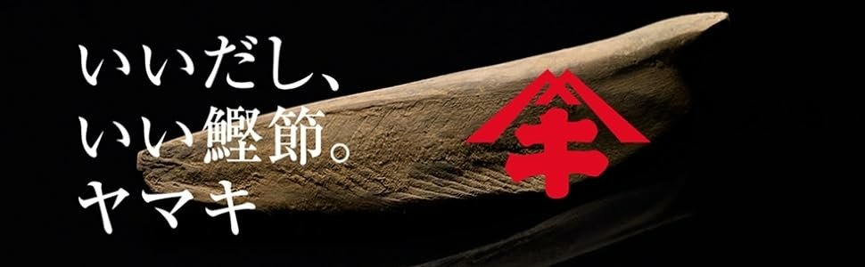 增添料理的美味小幫手_日本手工柴魚片