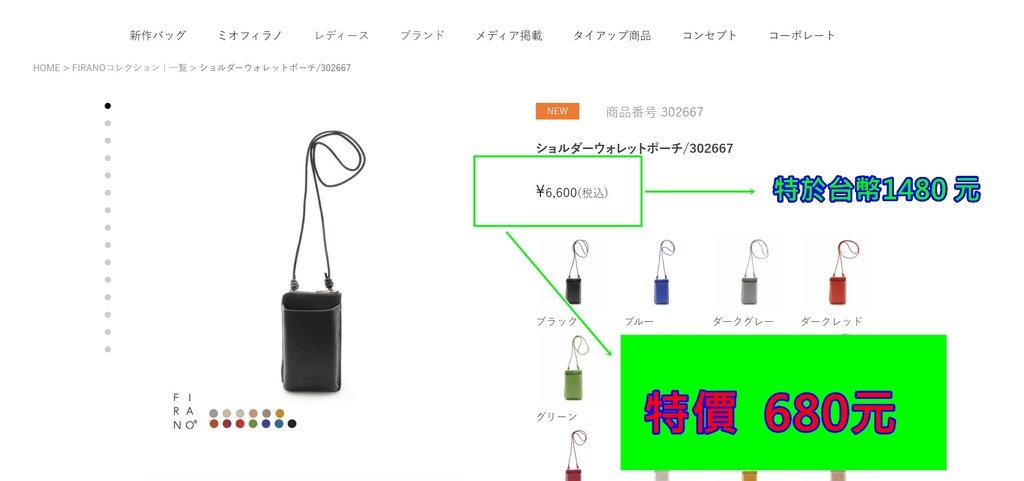 雙層設計實用隨身手機錢包