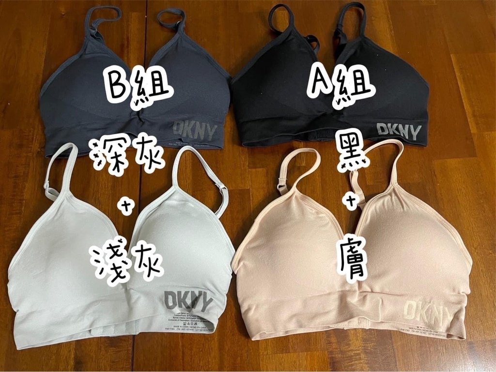 超狂特價_DKNY女性柔軟彈力面料內衣2入組