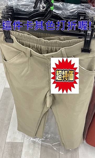 AIAI 2625 卡其88.jpg