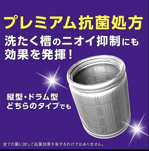 日本境內版 LION  _ super nanox 抗細菌消