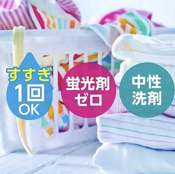 日本境內版 LION  _ super nanox 抗細菌消