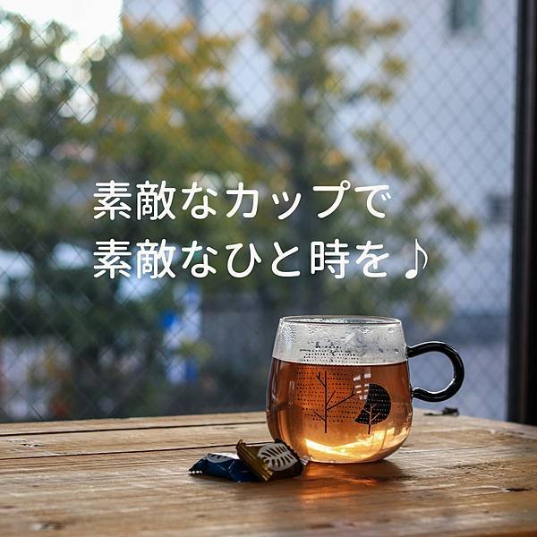 【大感謝祭】 北歐風耐熱玻璃馬克杯(附蓋)