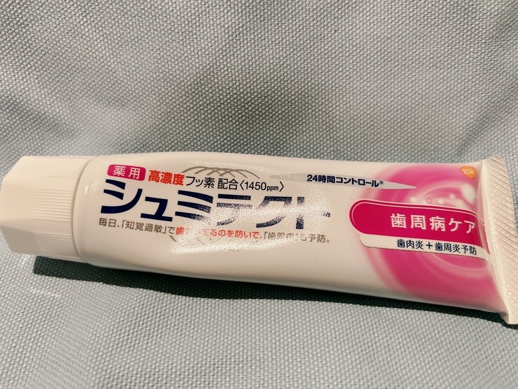 ⚠️日本牙科醫推薦款_24小時防護牙膏